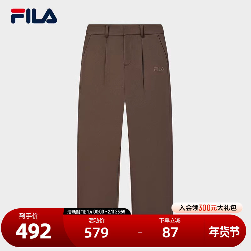 FILA 斐乐官方男士针织长裤2025春季新款时尚简约宽松直筒休闲裤,运动服/休闲服装,运动长裤,淘宝优惠券,粉丝福利购,淘宝优惠卷