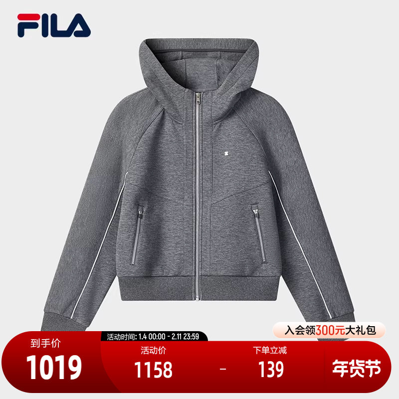 FILA 斐乐官方女士针织连帽外套2025冬新款时尚简约休闲宽松上衣,运动服/休闲服装,运动茄克/外套,淘宝优惠券,粉丝福利购,淘宝优惠卷