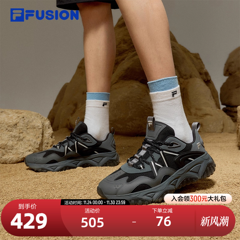 FILAFUSION斐乐男子休闲鞋