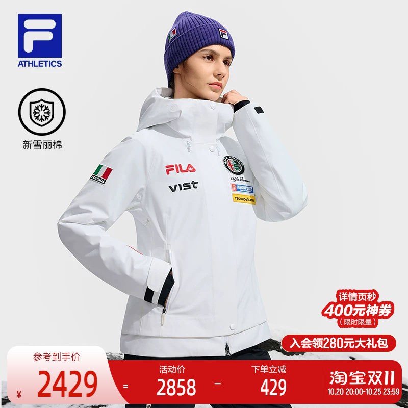 FILA 斐乐官方女士滑雪服2025冬季新款滑雪运动基础保暖连帽外套