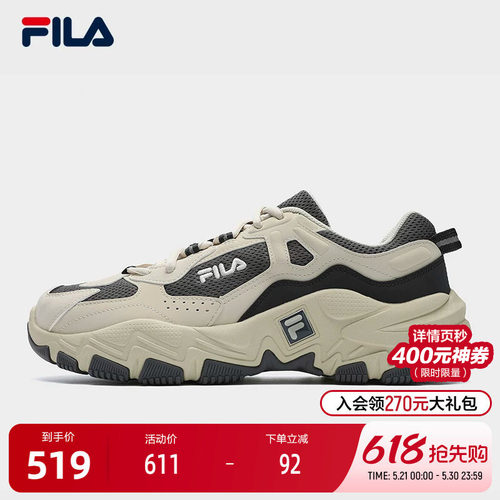 FILA斐乐男士复古运动鞋