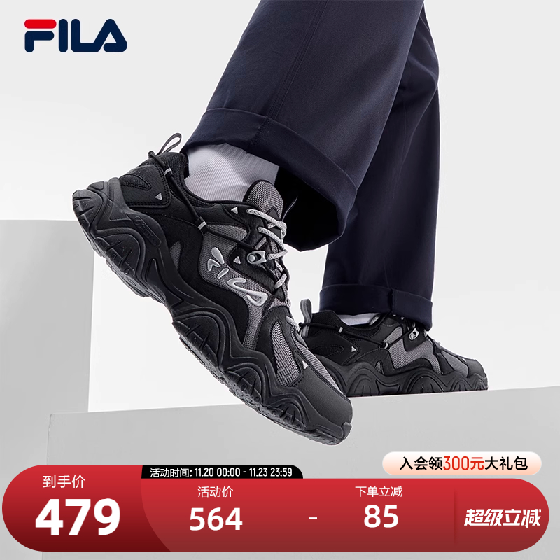 FILA斐乐男子复古运动鞋