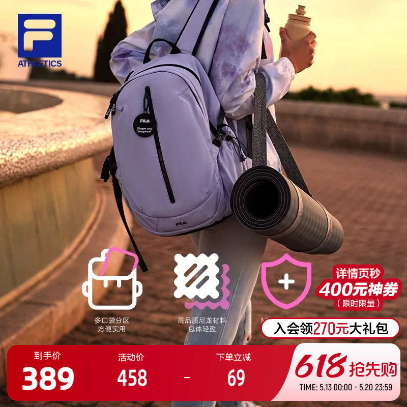FILA 斐乐官方女包背包2025夏新款健身运动双肩包书包休闲电