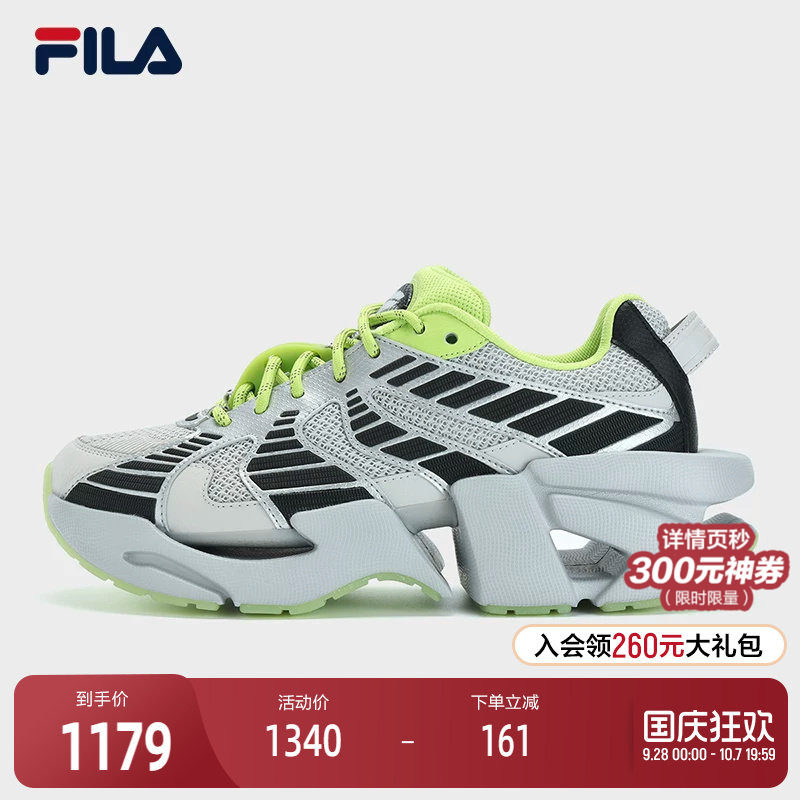 FILA斐乐女士联名运动鞋