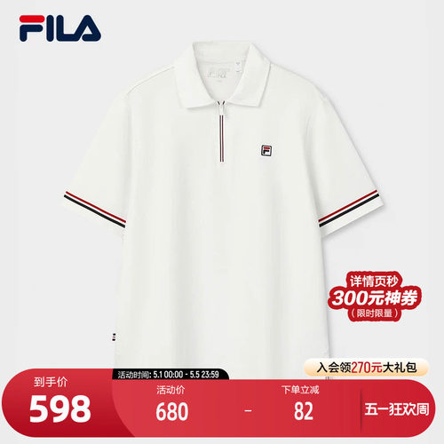 FILA斐乐男士针织短袖衫