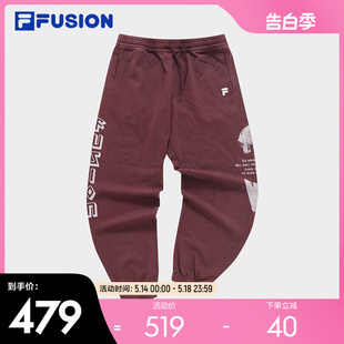 新款 FILA 男2023冬季 FUSION斐乐潮牌针织长裤 宽松纯棉收口运动裤