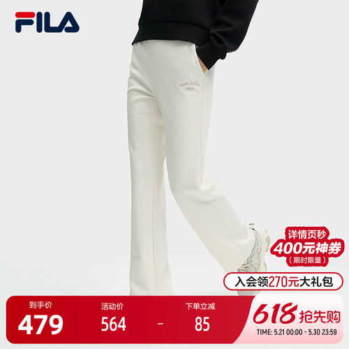 FILA斐乐女士针织长裤