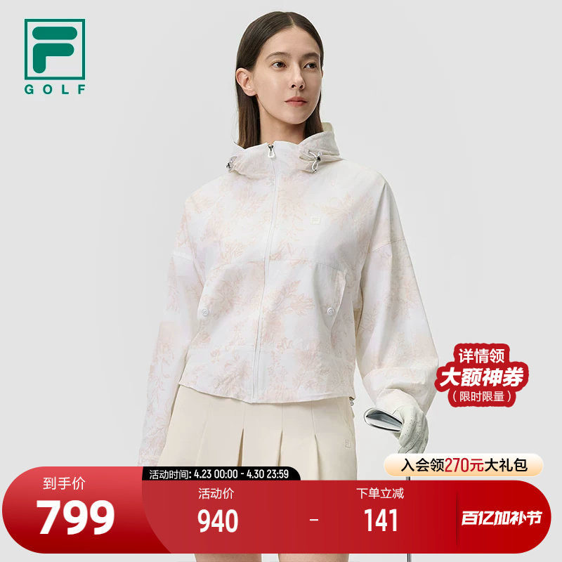 FILA 斐乐官方女士梭织外套2025夏季新款高尔夫运动宽松连帽上衣