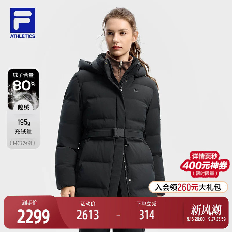 FILA斐乐中长款羽绒服