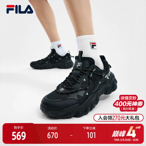 FILA斐乐男子百搭休闲鞋