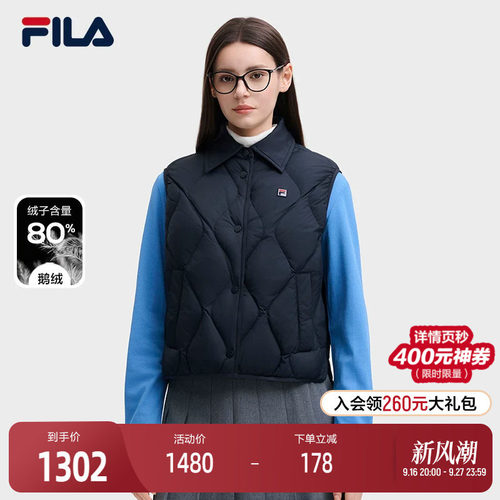 斐乐女士翻领绗缝鹅绒马甲