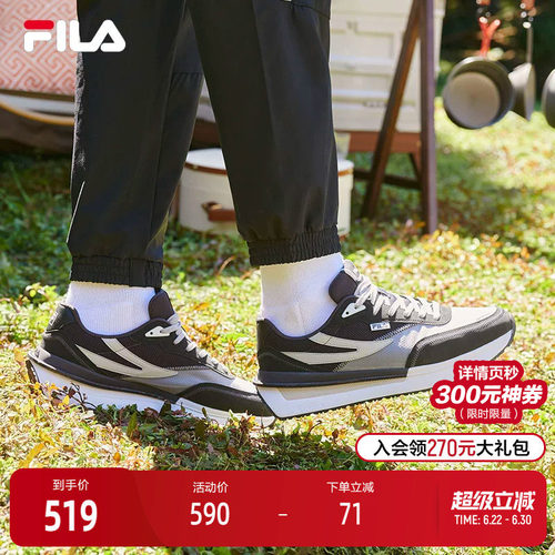 FILA男子2022夏季休闲鞋
