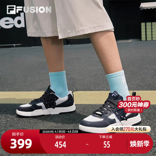 FILA FUSION斐乐潮牌女鞋GEOMETRY滑板生活鞋2025秋季新款几何鞋