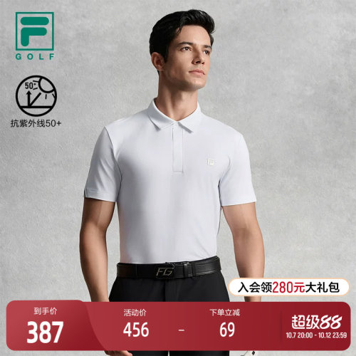 FILA斐乐男士针织短袖POLO衫
