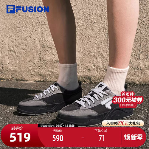 FILAFUSION斐乐潮牌男士板鞋