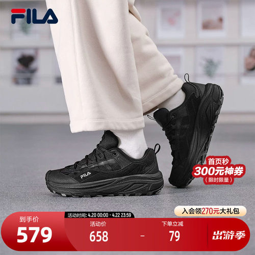 FILA斐乐女子复古运动鞋