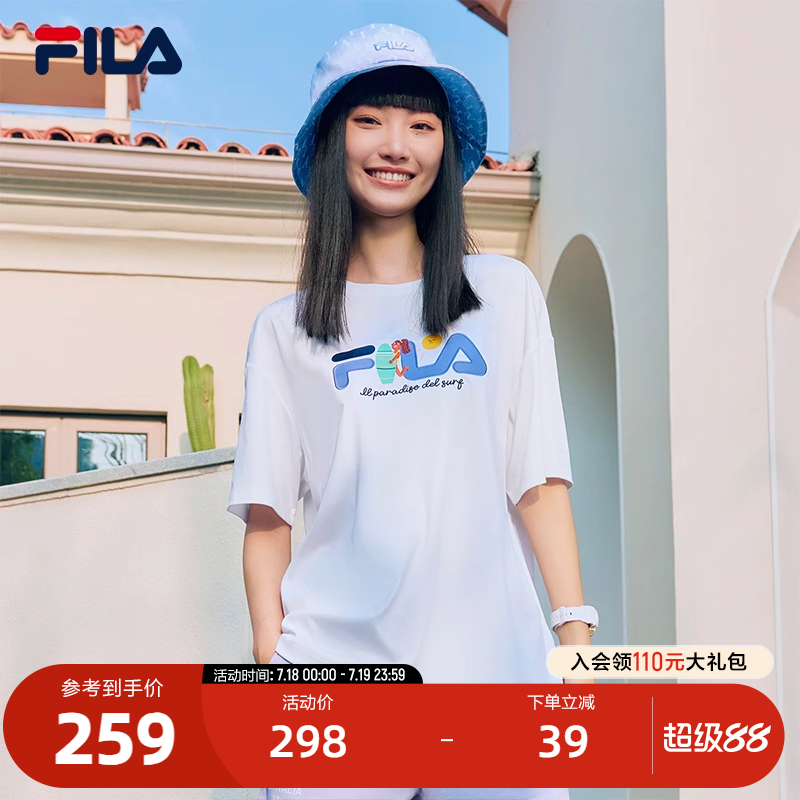 FILA斐乐女子针织短袖衫