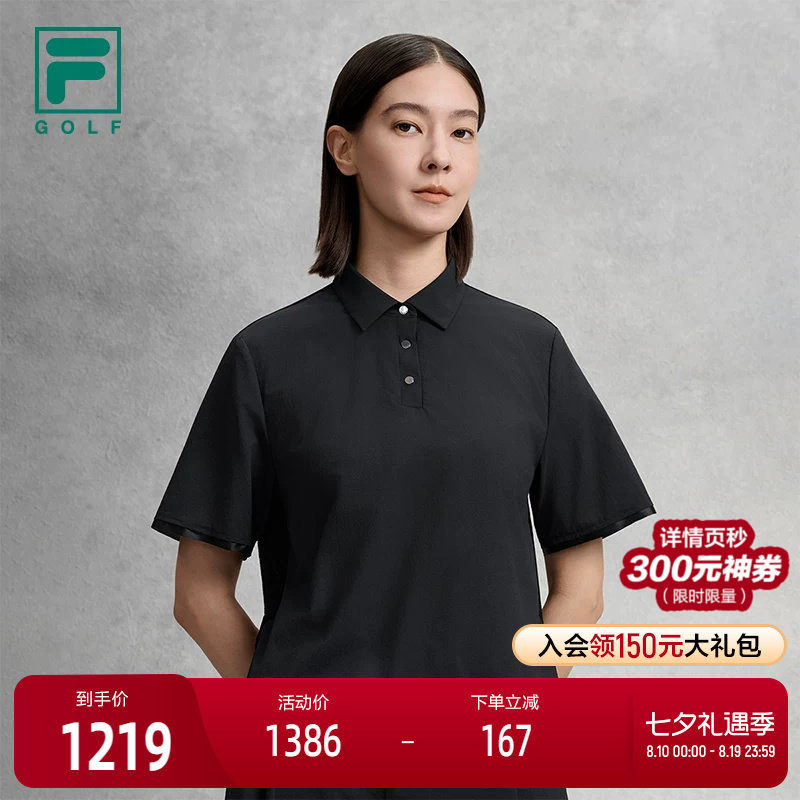 FILA斐乐女子短袖POLO
