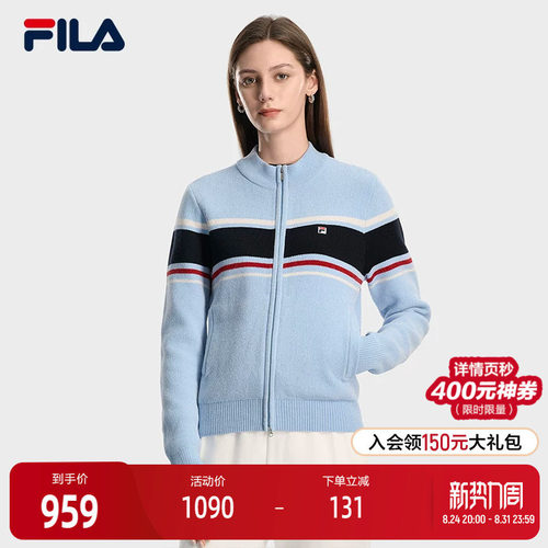 FILA斐乐女子编织开衫