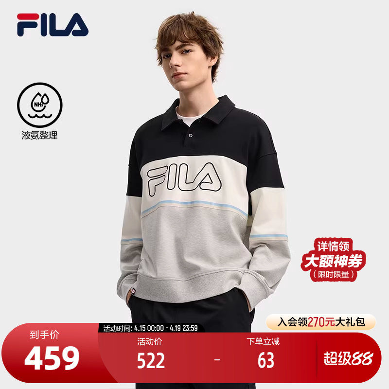 FILA 斐乐官方男子针织长袖POLO衫2025冬季新款休闲拼色纯棉上衣