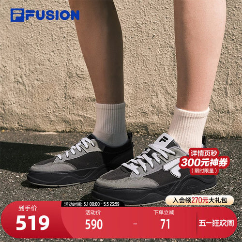 FILAFUSION斐乐潮牌男士板鞋