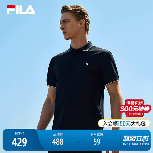 FILA斐乐男子短袖POLO