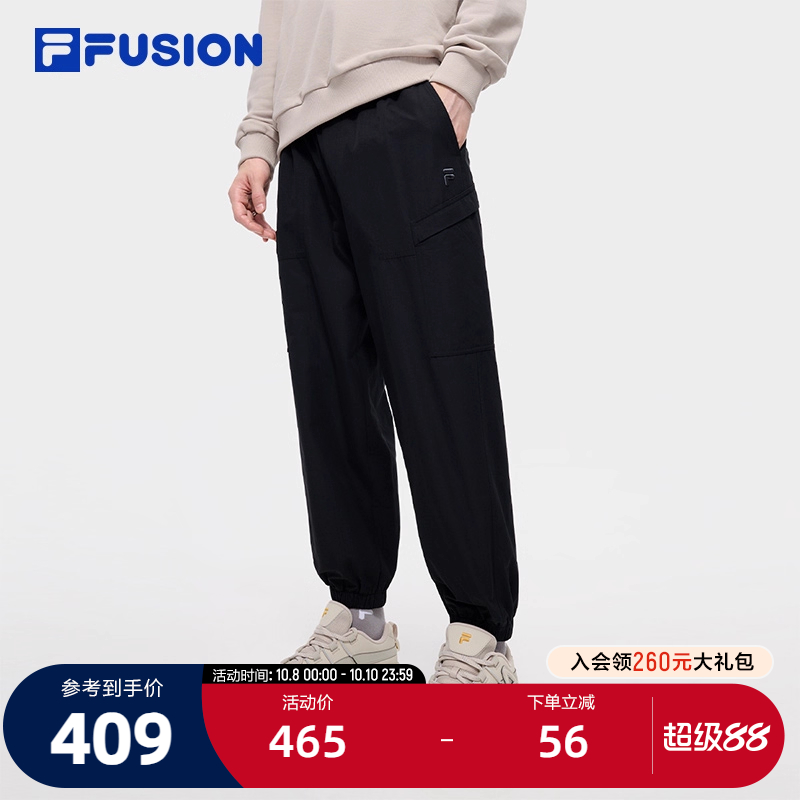 FILAFUSION斐乐男士梭织长裤