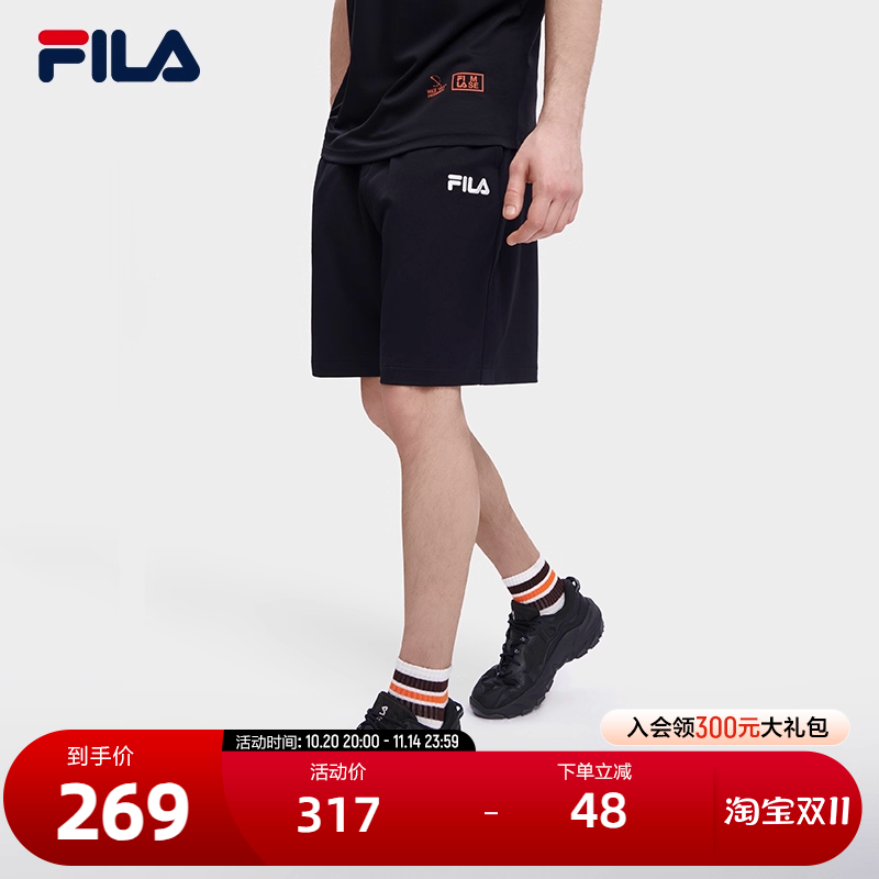 FILA斐乐男子针织短裤