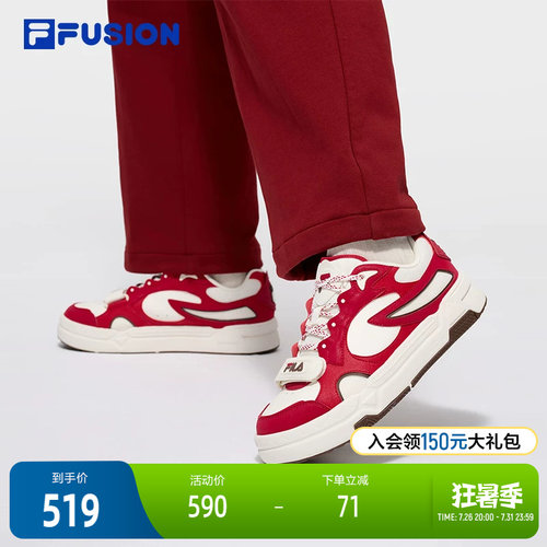 FILAFUSION斐乐女士经典板鞋