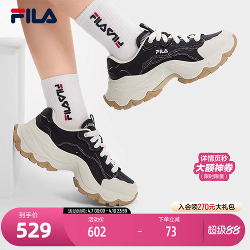 FILA斐乐女士摩登帆布鞋