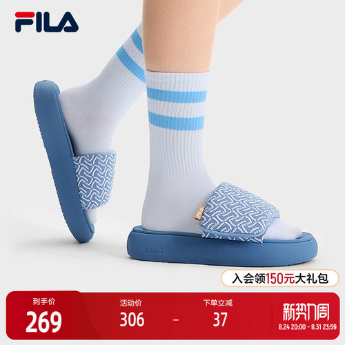 FILA斐乐女士摩登拖鞋