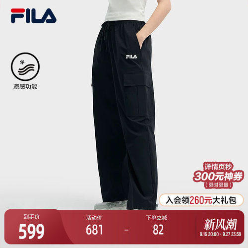 FILA斐乐女子梭织长裤