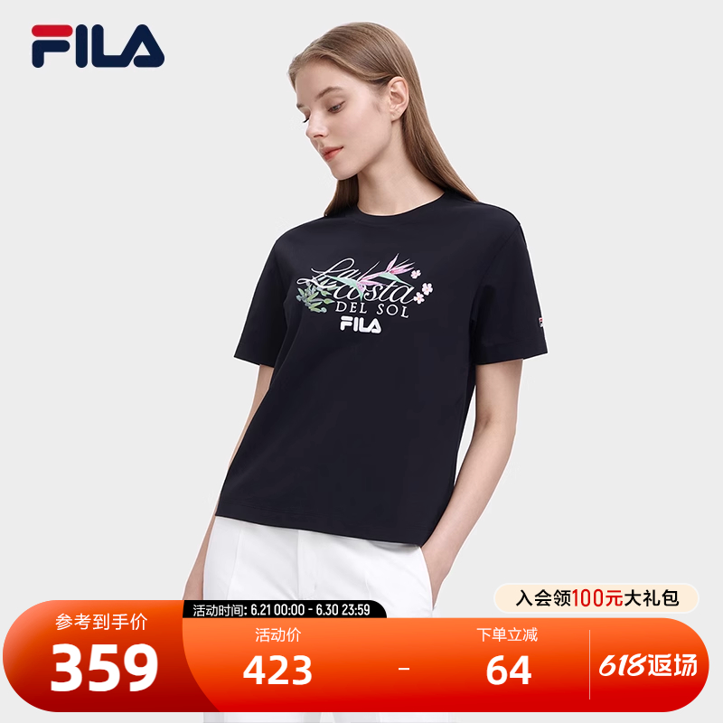 FILA斐乐女子短袖T恤夏季舒适时尚优雅休闲简约圆领上衣
