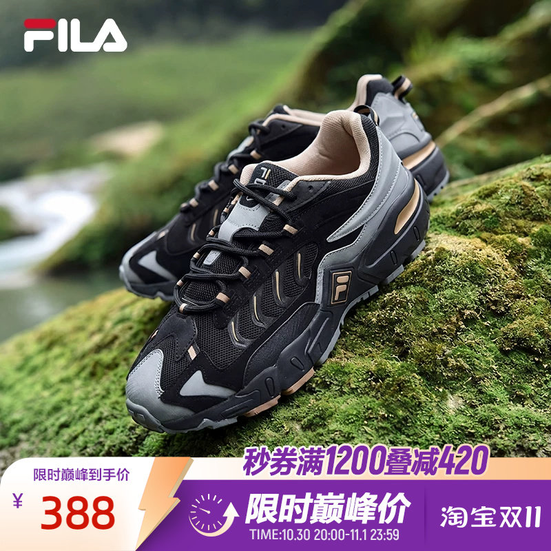 FILA斐乐男鞋复古跑步鞋秋季新款运动鞋休闲轻便老爹鞋掠夺者跑鞋