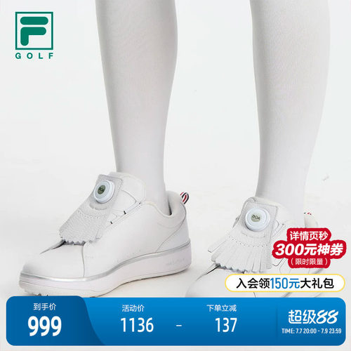 FILA斐乐女子软钉高球鞋