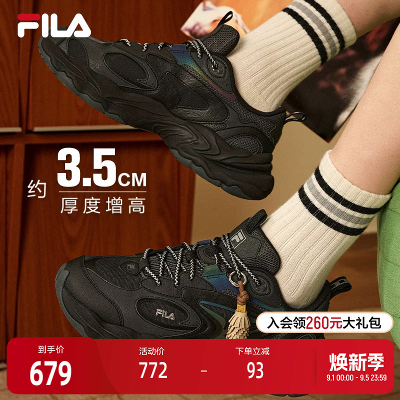 【易烊千玺同款】松塔鞋丨FILA斐乐老爹鞋26秋新款男鞋透气厚底