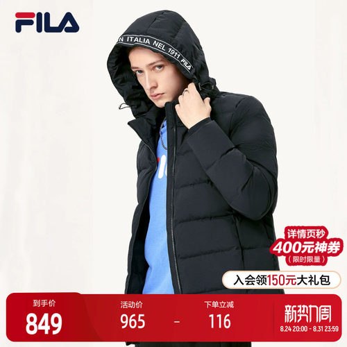fila斐乐保暖连帽羽绒服