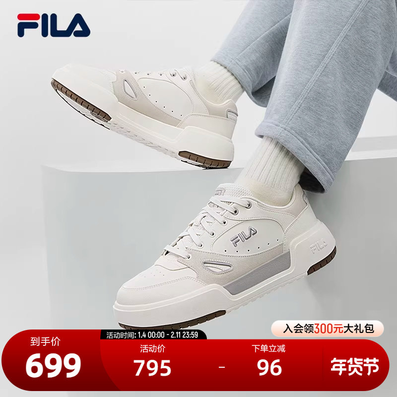 CAMPUS 1S|FILA 斐乐官方男情侣板鞋新款方块小白鞋时尚休闲鞋子,运动鞋new,板鞋,淘宝优惠券,粉丝福利购,淘宝优惠卷