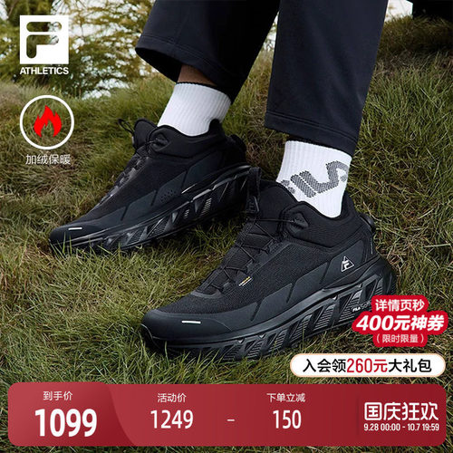 FILA斐乐男子运动跑步鞋