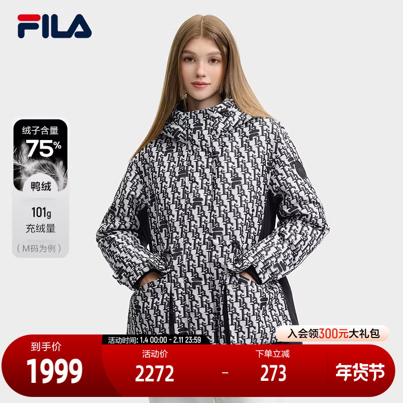 FILA 斐乐官方女士中长款羽绒服2024冬新款时尚拼色提花连帽外套,运动服/休闲服装,运动羽绒服,淘宝优惠券,粉丝福利购,淘宝优惠卷