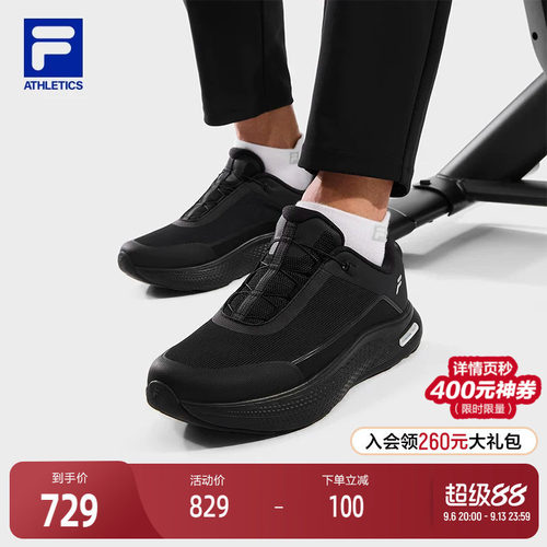 FILA斐乐男子运动跑步鞋