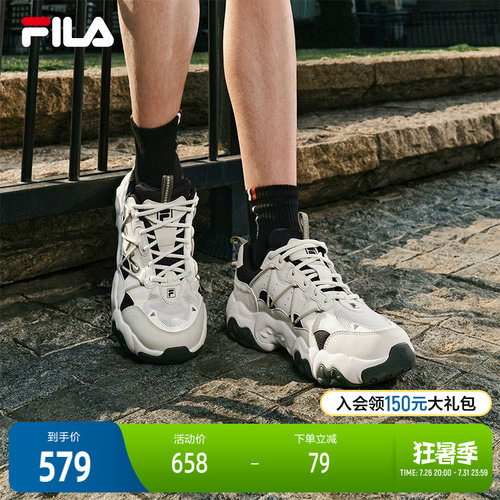 FILA斐乐男子复古运动鞋