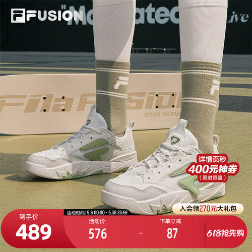 FILAFUSION斐乐潮牌专业滑板鞋
