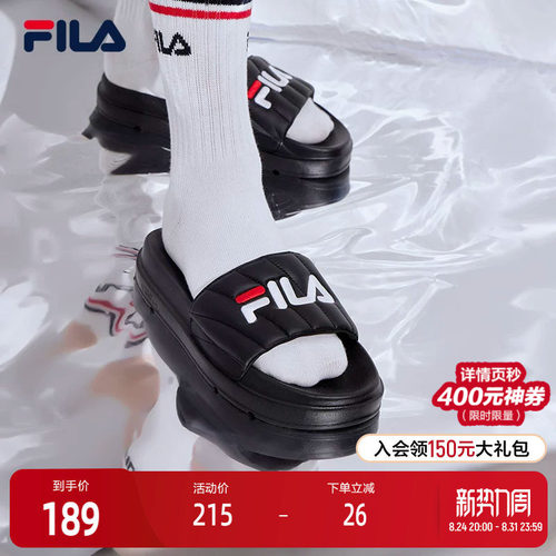 Fila斐乐女士运动夏季凉拖