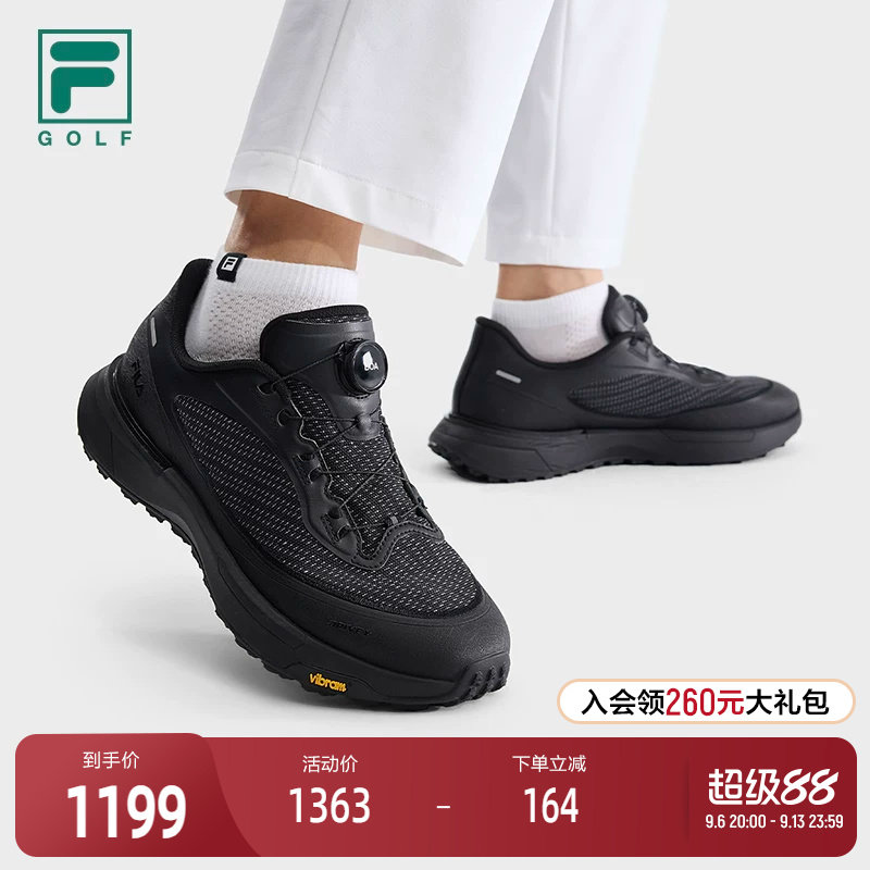 FILA斐乐男士软钉高球鞋