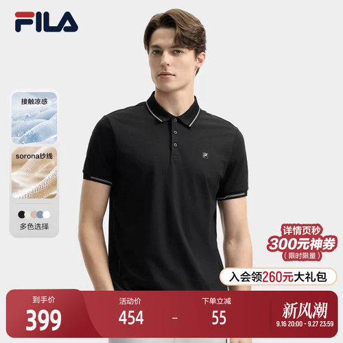 FILA斐乐男士针织短袖POLO衫