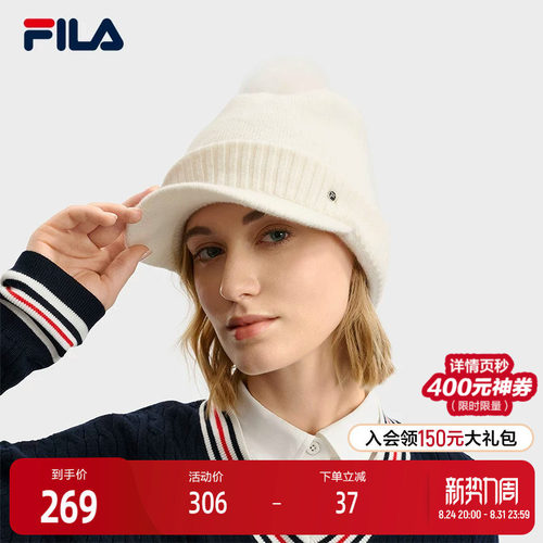FILA斐乐女士休闲针织帽