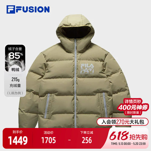 FILAFUSION斐乐潮牌羽绒服