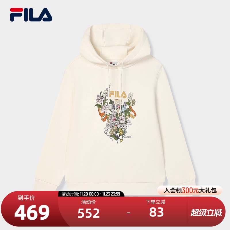 FILA斐乐女子针织连帽上衣