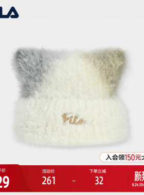 FILA斐乐男女同款针织帽